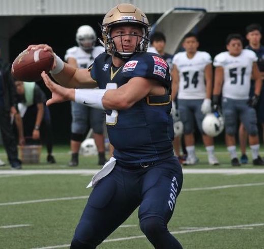 Skyler Howard
